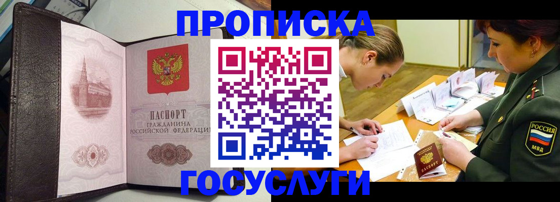 найти адрес прописки в Алапаевске